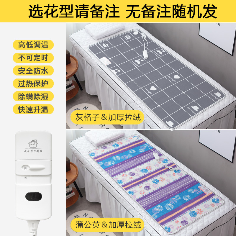 美容床电热毯单人美容院专用电褥子办公室沙发小型小尺寸迷你小号|undefined