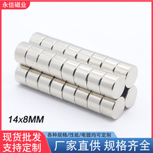 F AD14X8mm SF Fʯ  ŏԴF14*8mmF؛