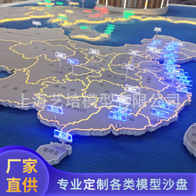 厂家供应地图模型 地形地貌沙盘模型 地图山地沙盘模型
