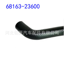 68163-23600 68115-23360 68115-26620 68175-23320 68116-23440