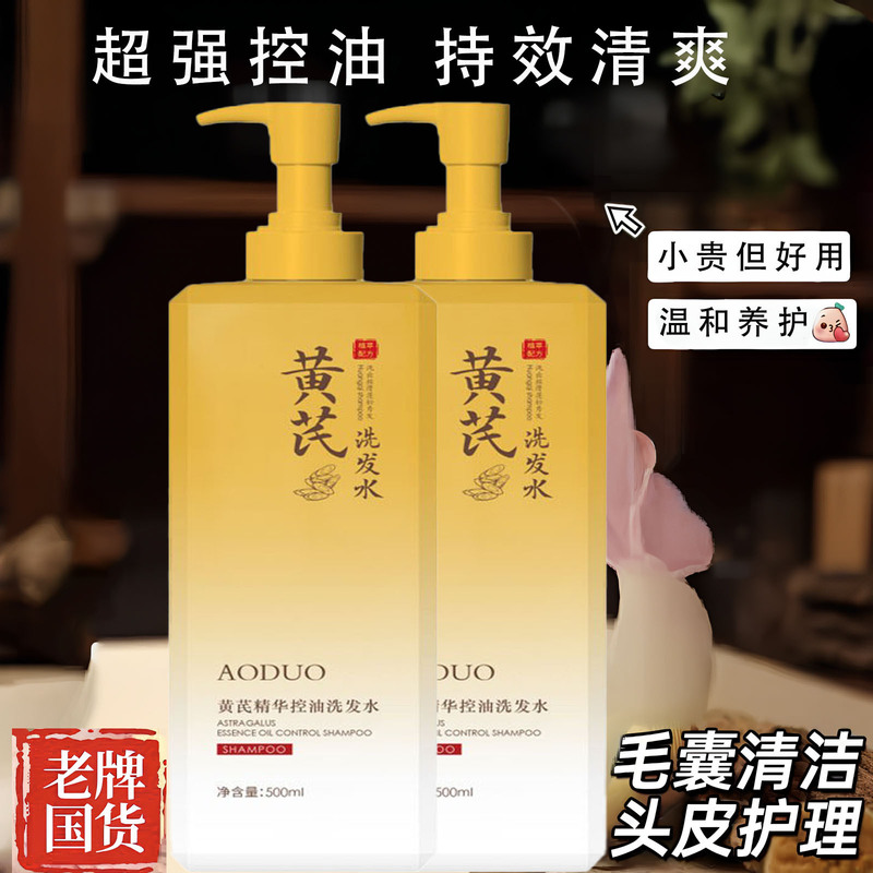 レンゲエッセンスシャンプー、オイルコントロール、かゆみ止め、ふけ防止、ふっくらふわふわ爽やかシャンプー、大ボトル、超香り|undefined