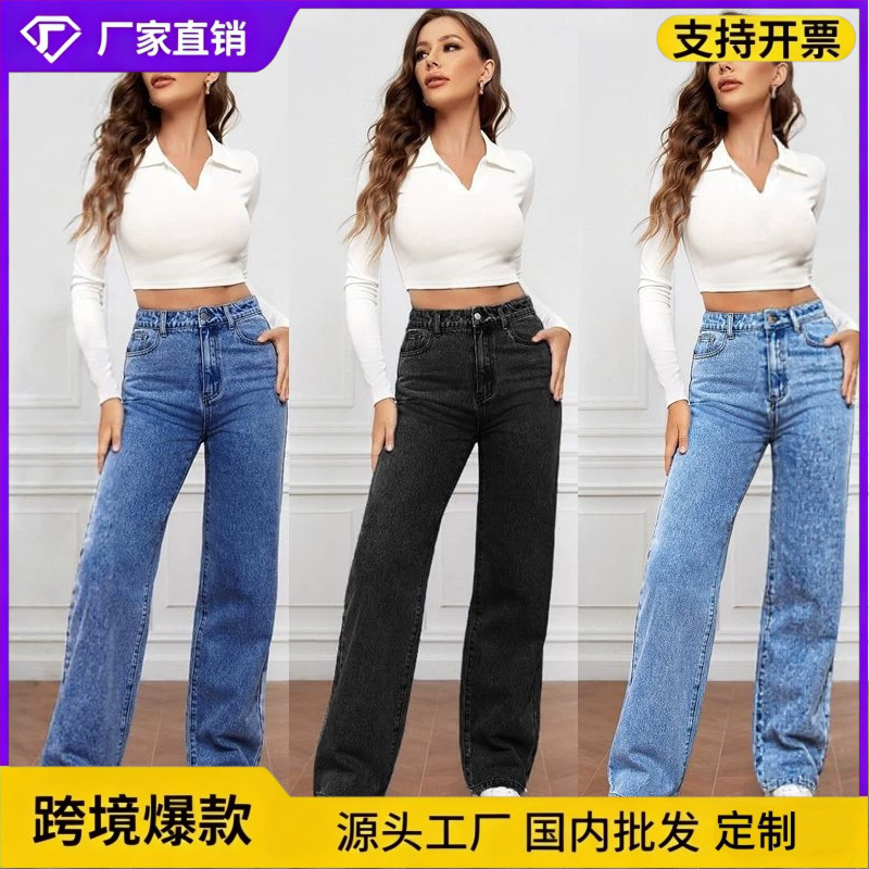 Women's Washed Denim Straight Leg Pants
