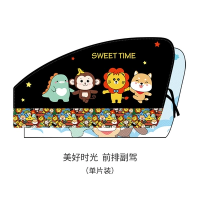 Car curtains | Side Window Cartoon Curtain - good-times-co-driver