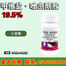 ���19.5%�׾S�}���x���� ��С�G�~�sС�˶��E�R�׷�ʭ���x��200g