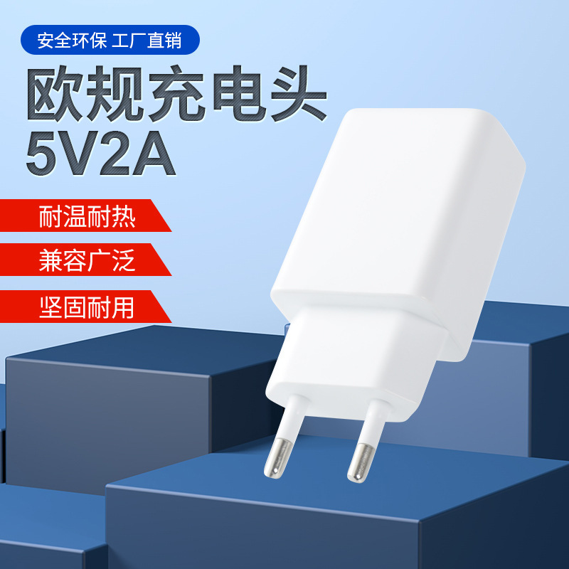5V2A mobile phone charging head European gauge US gauge usb charger plug for Apple Android power adapter
