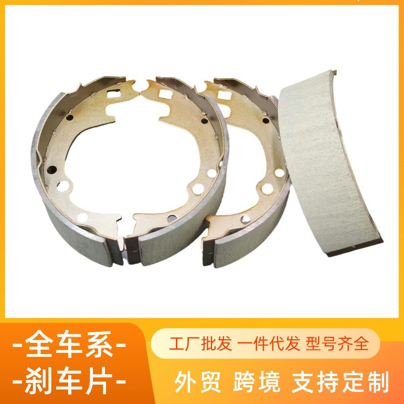 刹车蹄片 K4443 刹车蹄总成 鼓片 刹车片批发