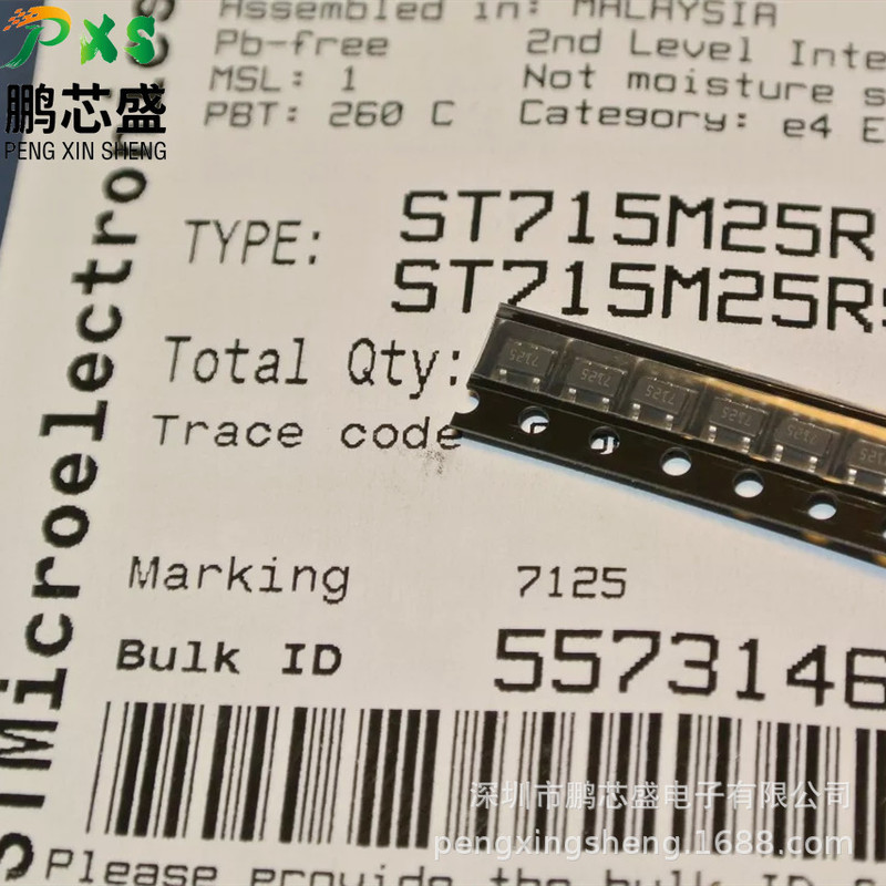 ST715M25R, marked 7125, original and authentic, low-dropout linear regulator for use in wearable devices ST715M25R, marked 7125, original and authentic, low-dropout linear regulator for use in wearable devices