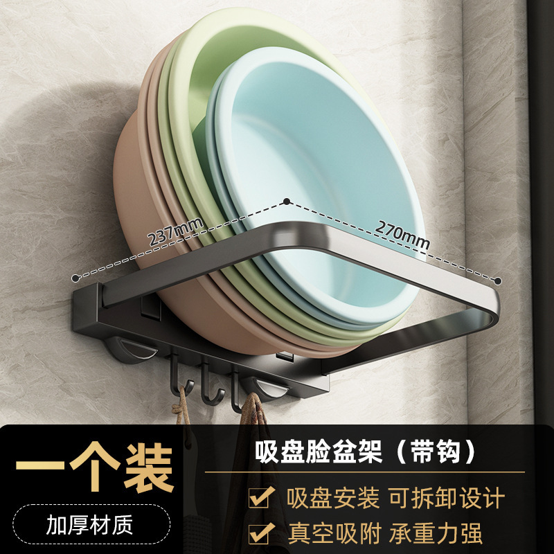 吸盤壁掛け洗面器ラック洗面器フックトイレ棚浴室トイレ洗面器洗面器収納棚|undefined