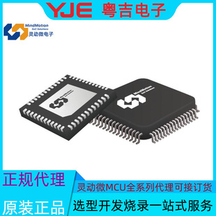 �`��΢����MM32F0141B4Q �� M0�Ⱥ� ͨ�ö��r����Ƭ�CоƬIC