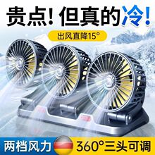 车载迷你小风扇usb接口12v电风扇24大货车风力汽车用单头小型电扇