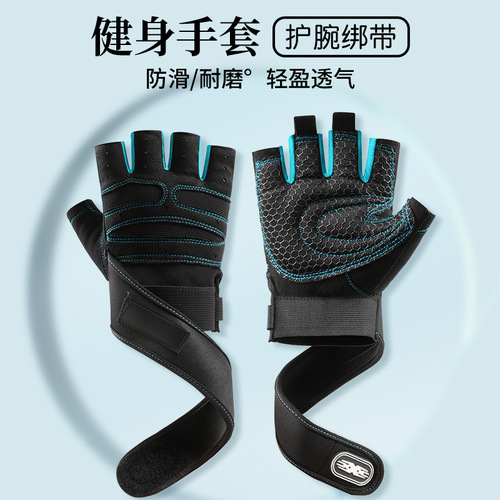 Fitness half-finger men's equipment training sports wristbands women's breathable non-slip wear-resistant exercise spinning gloves