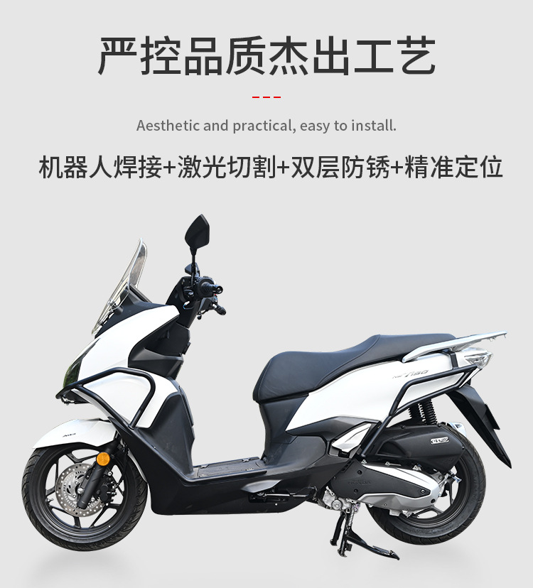 Suitable for Wuyang Honda Nwt150 Crash Protection Bars, Front and Rear Exhaust Pipe Bumpers, Modified Full Surround Windshield Protection