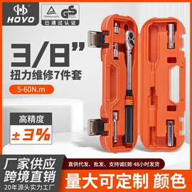 扭力扳手;棘轮扳手;套筒扳手附件