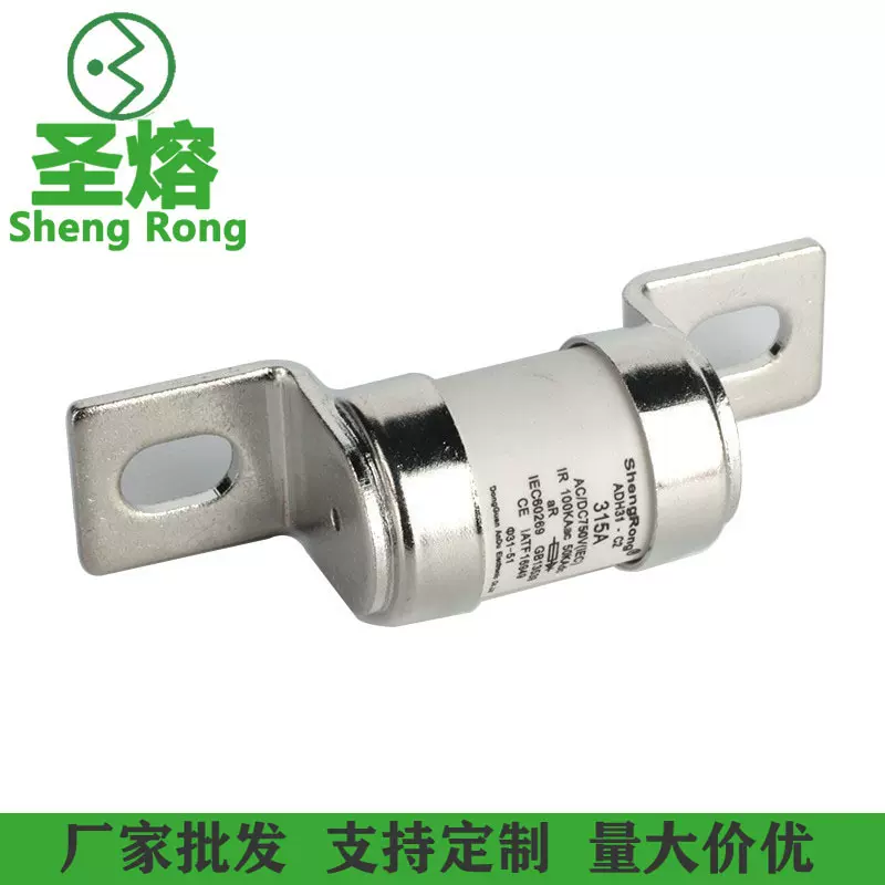 圣熔新能源高压熔断器光伏储能快速熔断器熔芯短路保护电压