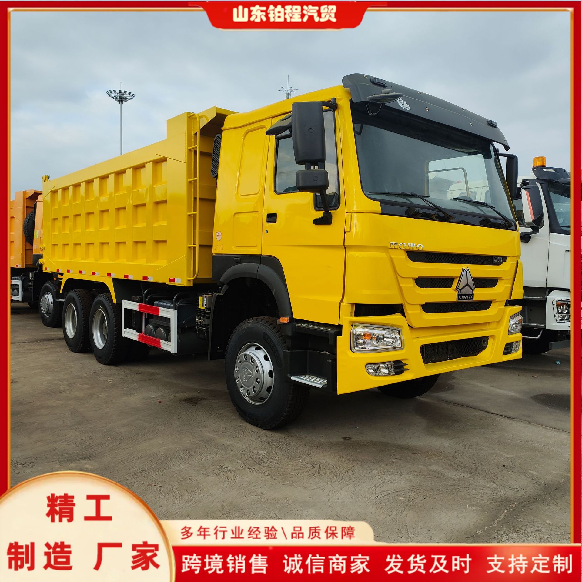 The factory sells cross-border Shacman Delong F3000 dump trucks and eight-wheel self-unloading vehicles in various colors