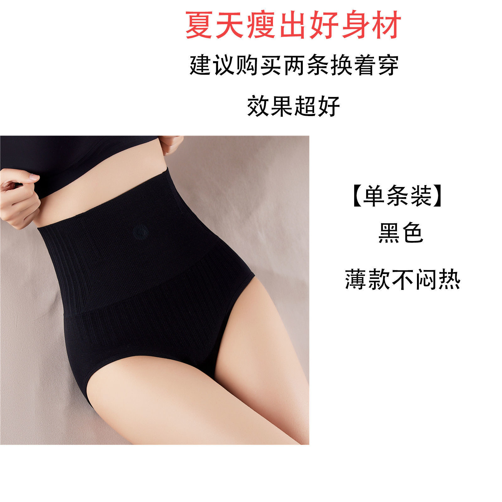 Quantum lightning cintura ropa interior chip vientre pantalones cintura alta vientre que forma la ropa interior postparto cintura levantamiento cadera formando pantalones