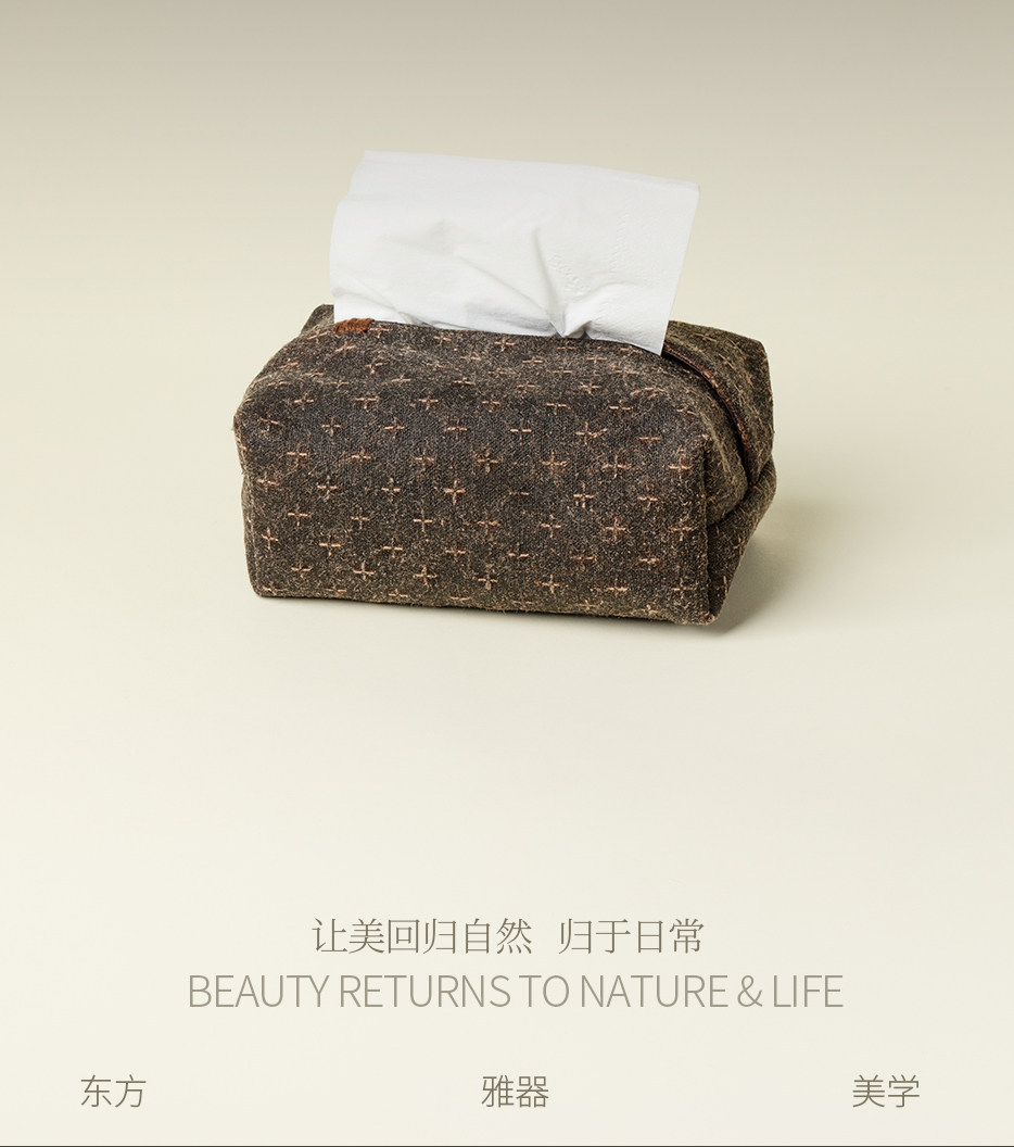 Ruyuoshi Pine Incense Cloud Silk Cross-Pattern Tissue Box, Chinese-Style Vintage Household Tea Room Decoration Tissue Box, Handmade Car-Mounted