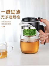 玻璃茶壶加厚耐高温防爆一键过滤茶水分离飘逸杯泡茶壶茶具套装