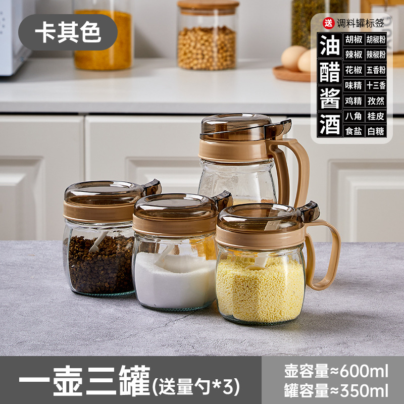 1 khaki oil pot + 3 khaki spice jars