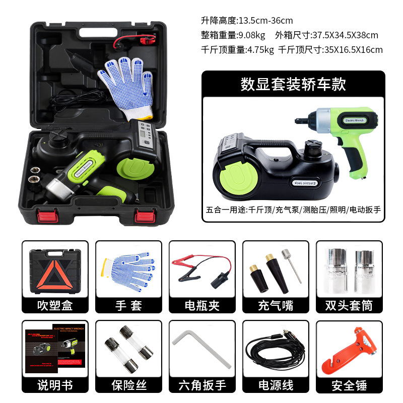 WOKEZ auto hidráulico eléctrico jack para automóviles todoterreno 12V bomba de aire montada en el vehículo rescate jack