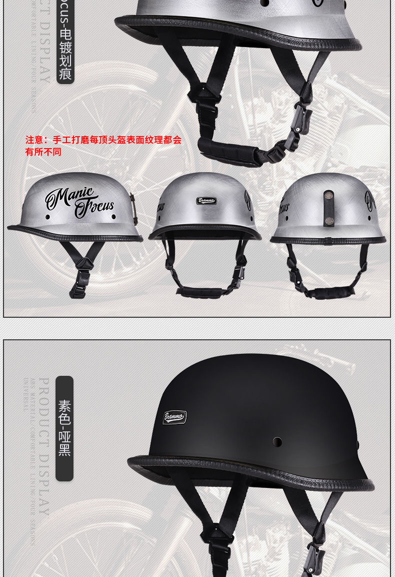 New National Standard 3C Certified Electric Vehicle Helmet German Retro Lightweight Summer Breathable Sunshade Electric Vehicle Safety Helmet
