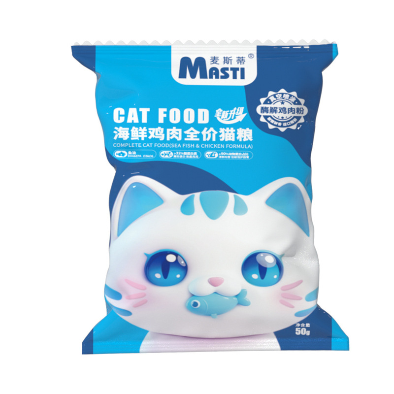 Maxty Seafood and Chicken Dual Flavor Cat Food 50g/bag Travel Pack All-Stages Universal Dry Cat Food