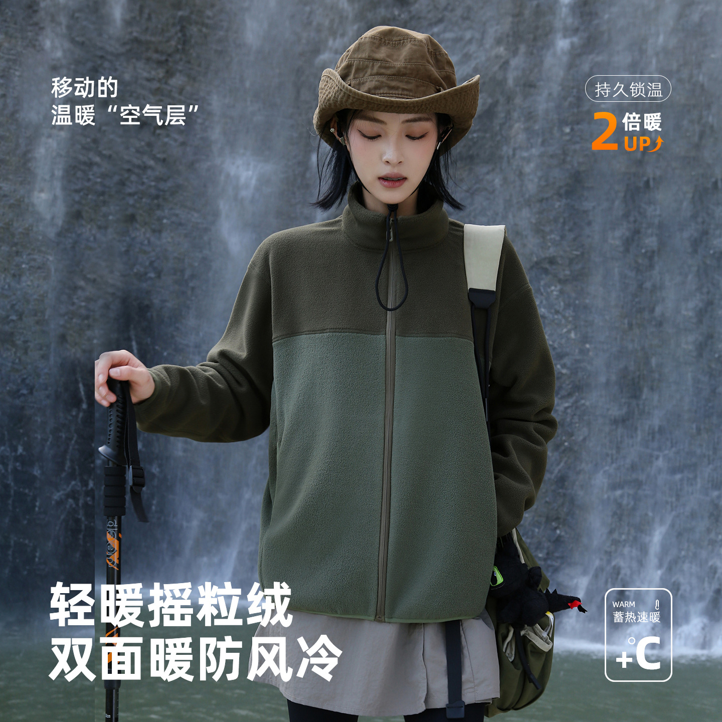 Stand Collar Color-Blocked Fleece Jacket for Women, Autumn and Winter Outdoor Sports Double-Sided Fleece Casual Warm Coat