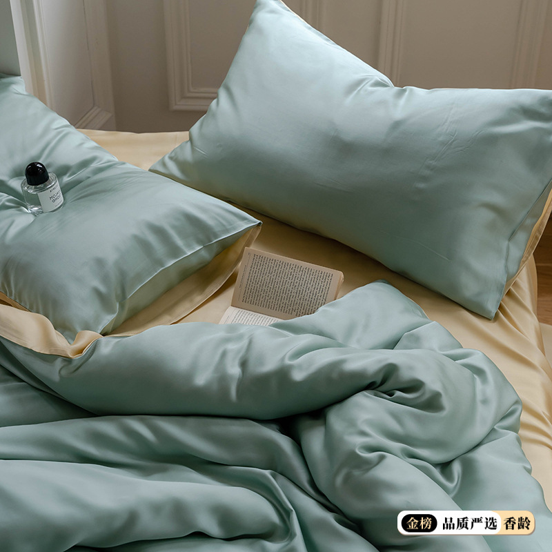 라이트 아이 그린-샴페인 골드-zc