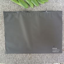 外贸爆款黑色CPE磨砂拉链袋服装衣服裤子玩具袜子毛巾通用包装袋