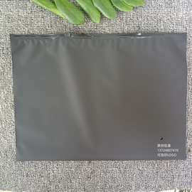 外贸爆款黑色CPE磨砂拉链袋服装衣服裤子玩具袜子毛巾通用包装袋