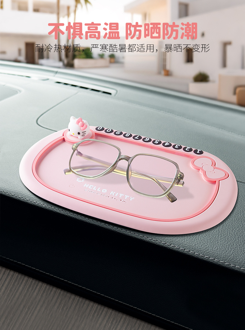Car parking number plate multi-functional creative anti-slip mat car center console car instrument panel mobile phone storage mat