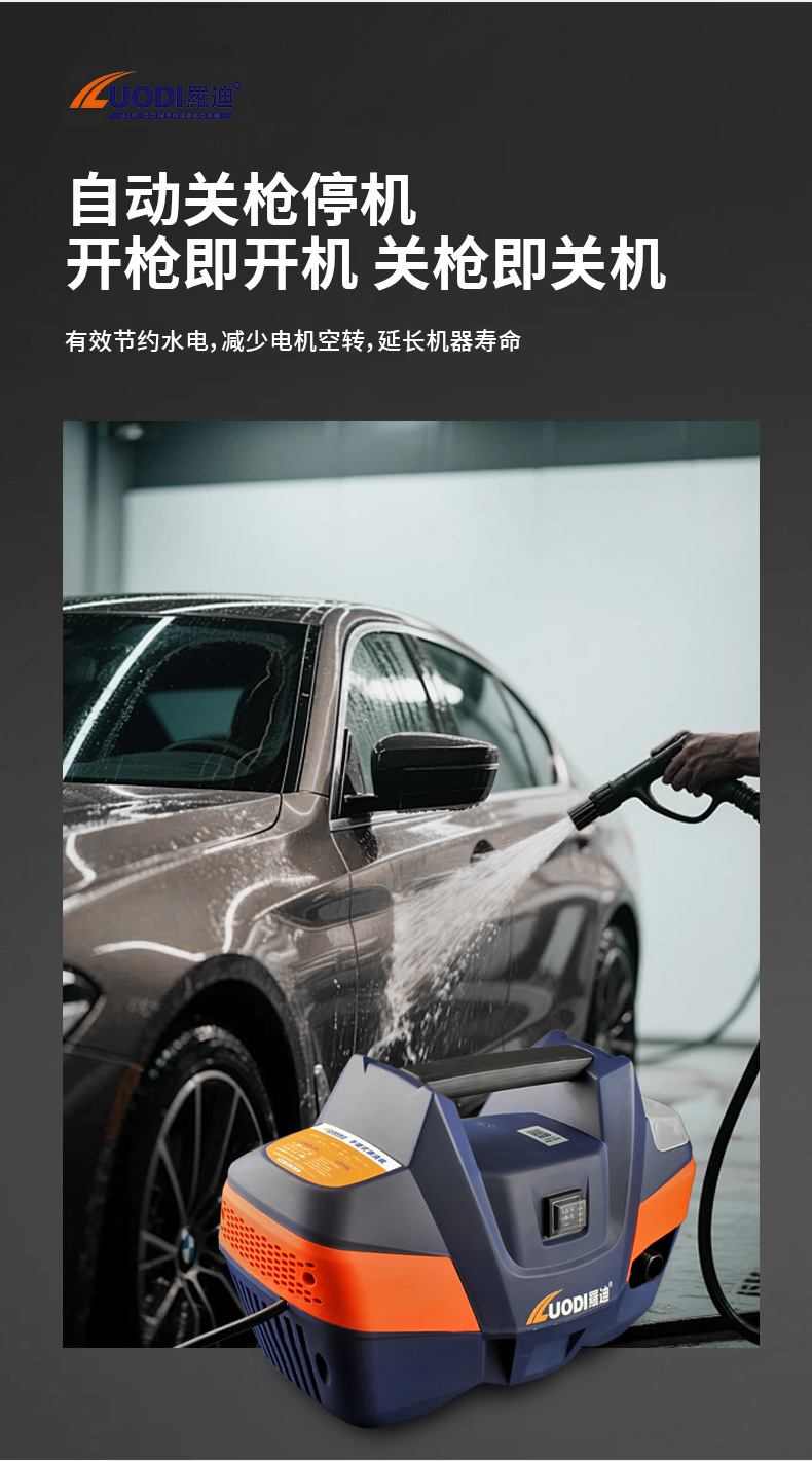 Car wash machine high-pressure water gun for home use 220V car wash tool powerful floor cleaning pressurized water pump high-power air conditioner cleaner