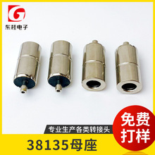 38135ĸ��DC�^ĸ�^ȫ�zdcĸ�^�S�~���~3.8*1.35ĸ�^���S�ӹ����l