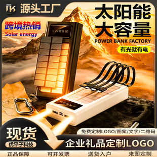 ��늌�20000�����Ԏ����������������Ƅ��Դpower bank�� ��