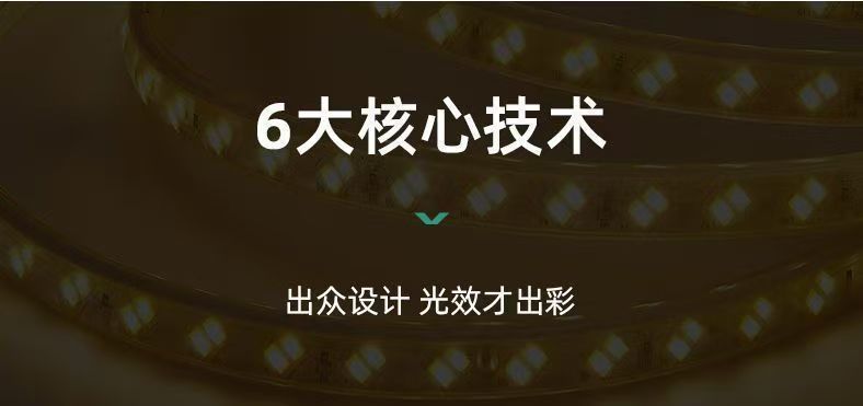 led灯带5370三色变光高压220V防水室内吊顶超亮双排七彩柔性灯条
