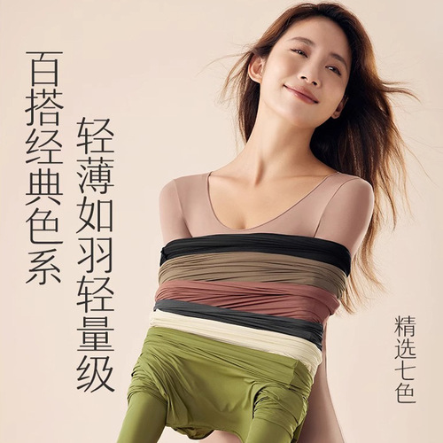 Autumn and winter hyaluronic acid skin-beautifying clothing bottoming women's thermal suit constant temperature heating high elastic ultra-thin seamless bottoming shirt underwear