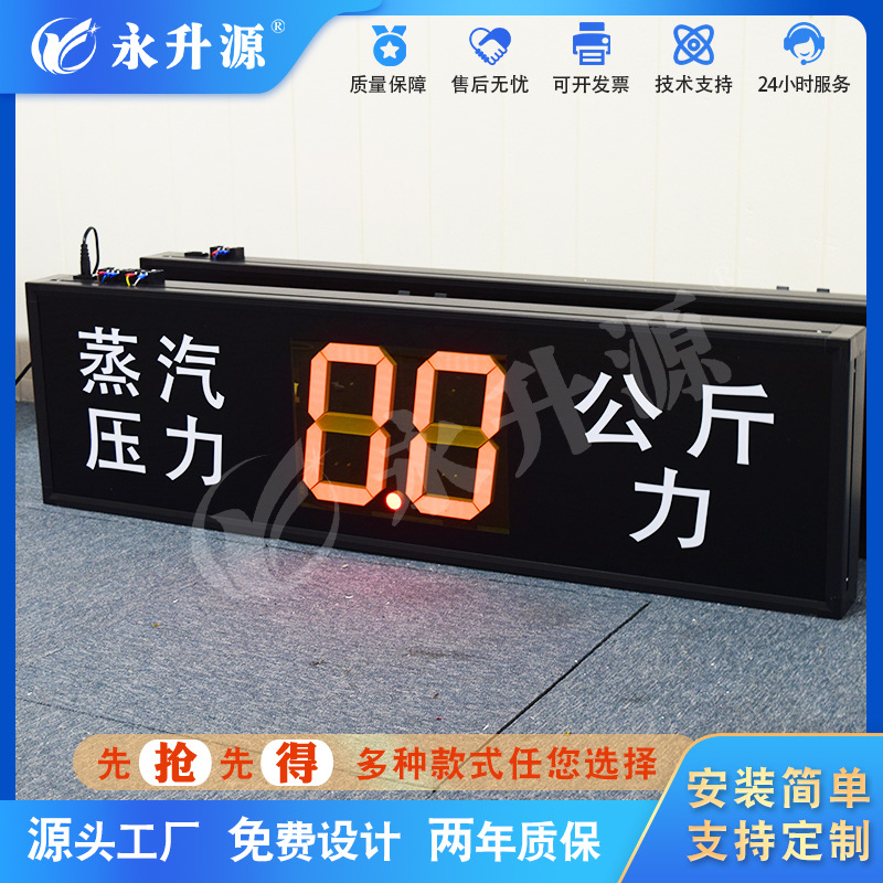 ������������ѹ��Mpa������ʾled���ӿ�����Ļ4-20mA�����ź�