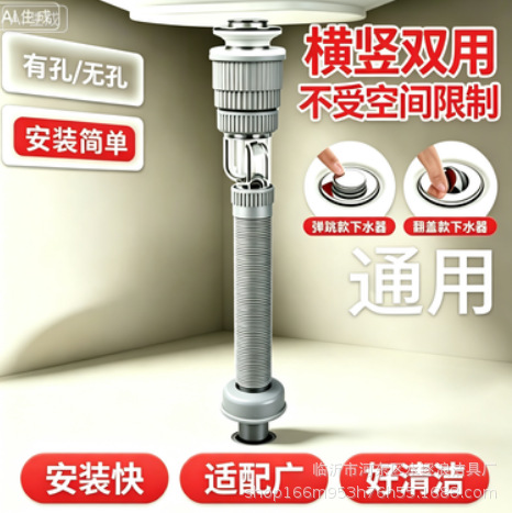 Tubo de Desagüe Antiolor para Lavabo de PP image 3