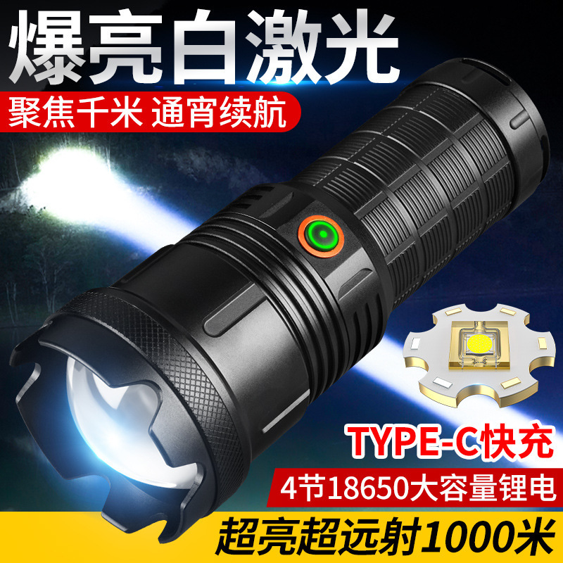 森林虎889K新型白激光灯芯变焦调光超强大功率充电家用强光手电筒