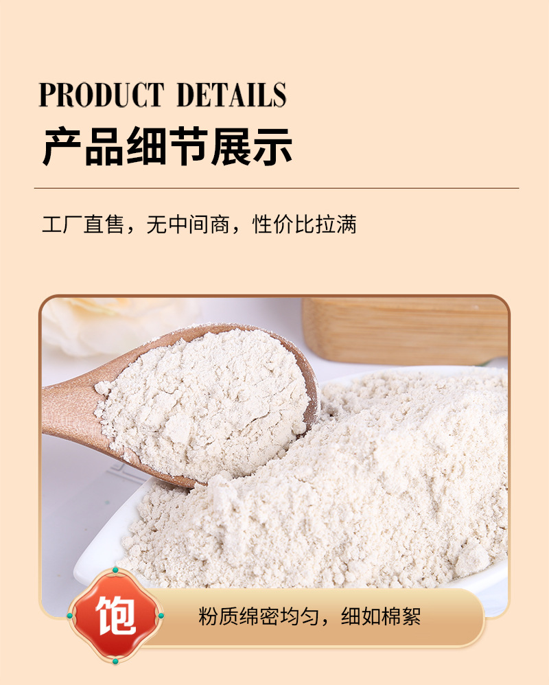 Coix Seed Powder Yi Yi Ren 500g Roasted Whole Grain Powder for Drinks and Cooking specifications