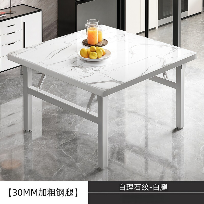 家用桌子折叠家用方桌新款简易摆摊桌小户型四方桌子正方形麻将桌|undefined