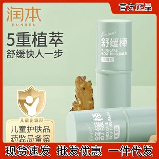 �����ϲݸ��냺�������x�Ӷ�ҧ���ø���ͯ����ҧֹ�W���o���澏��