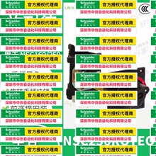 ����NSC250ROTEOʩ�͵��������D�ֱ����NSC160/250��·��,��늙�