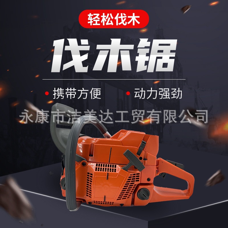 园林工具伐木锯372大功率汽油锯大型伐木砍树机家用手持链条锯