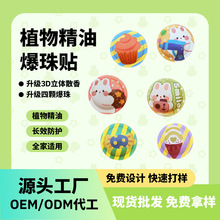 �����v���S�F؛ֲ�ﾫ�ͱ����N��ͯ�ļ�����o�N�S�ҿ羳�ӹ���޹