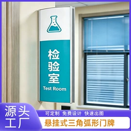 办公展示架;台卡;铭牌
