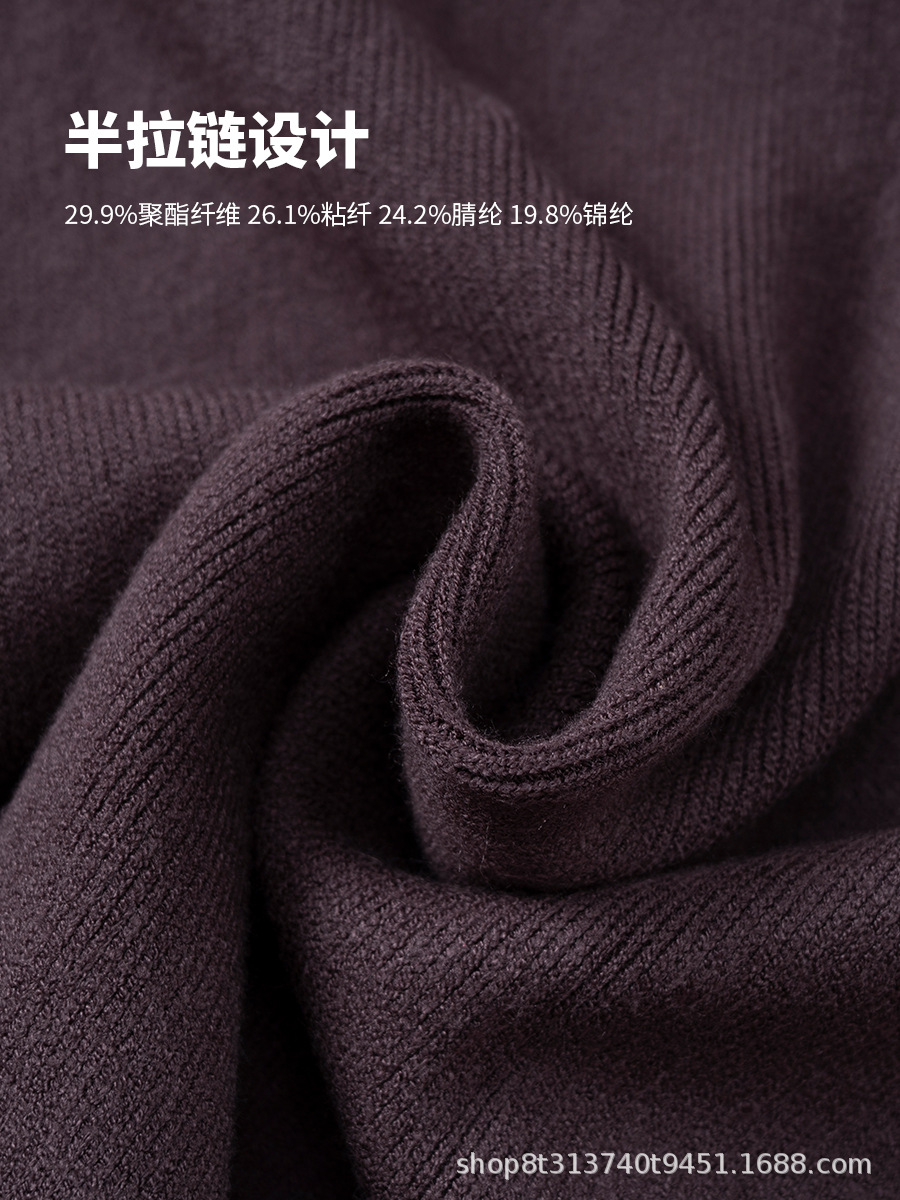 High-end zipper casual jersey invierno delgado suéter de cuello vertical transfronterizo medio cuello alto cardigán hombre chaqueta personalizada