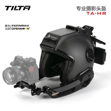 铁头TILTA TA-HR-M专业摄影头盔人称视角拍摄系统单兵作战摄影利