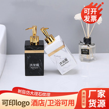 酒店卫浴室用品起泡瓶树脂按压式分装瓶沐浴露洗发水洗手液空瓶