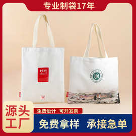 厂家定制ins手提帆布袋学生背包日系单肩活动礼品棉布包大容量